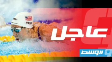 الأمريكية غريتشن وولش تفوز بميدالية ذهبية في سباق 100 متر فراشة ببطولة العالم للسباحة