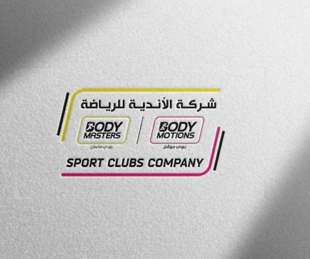 الأندية الرياضية تطرح أسهمها للتداول في السوق السعودي الأندية الرياضية تطرح أسهمها للتداول في السوق السعودي