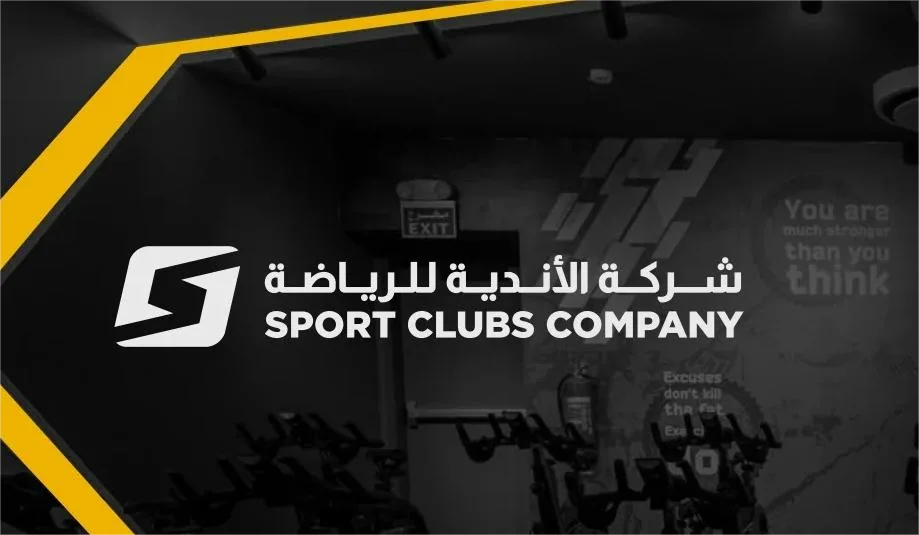 “الأندية الرياضية” تكشف عن تدشين فرع جديد في الدمام “الأندية الرياضية” تكشف عن تدشين فرع جديد في الدمام