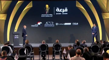 الأهلي والزمالك وبيراميدز في مجموعات قوية بكأس العاصمة