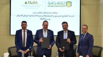 «الأهلي» يبرم اتفاق تعاون مع «المصرية اللبنانية لرجال الأعمال» لتسهيل آليات التمويل
