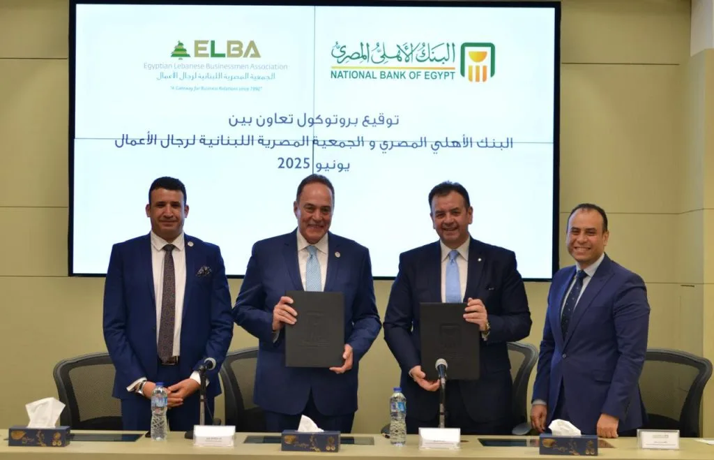 «الأهلي» يبرم اتفاق تعاون مع «المصرية اللبنانية لرجال الأعمال» لتسهيل آليات التمويل «الأهلي» يبرم اتفاق تعاون مع «المصرية اللبنانية لرجال الأعمال» لتسهيل آليات التمويل
