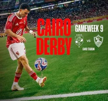 الأهلي يتألق بفضل “زيزو” والزمالك يثير الجدل مبكرًا في الديربي. الأهلي يتألق بفضل “زيزو” والزمالك يثير الجدل مبكرًا في الديربي.