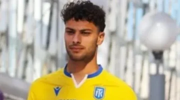 الأهلي يسلم ملف محمد ياسر إلى ريبيرو بعد انتهاء فترة إعارته في التشيك