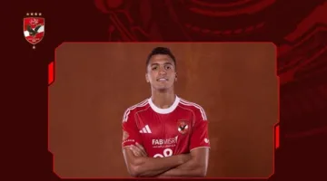 الأهلي يعلن بصفة رسمية عن اتفاقه مع ياسين مرعي
