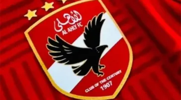 الأهلي يعلن عن تأسيس قسم للطب النفسي.