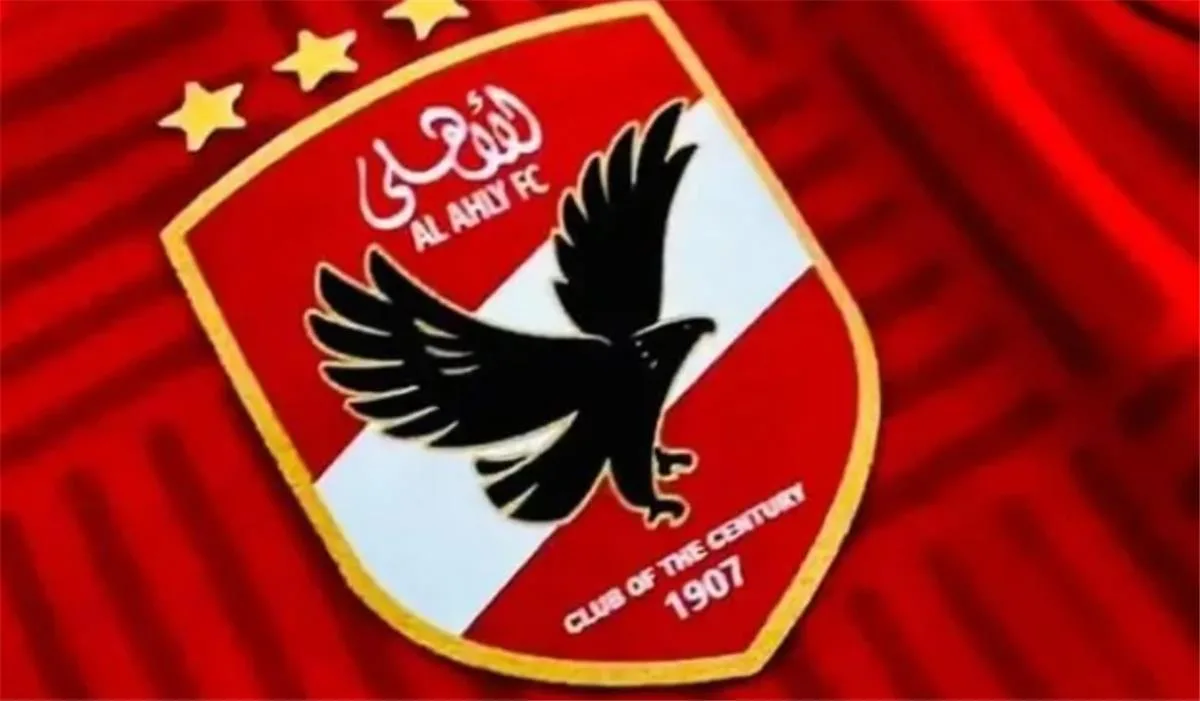 الأهلي يعلن عن تأسيس قسم للطب النفسي. الأهلي يعلن عن تأسيس قسم للطب النفسي.