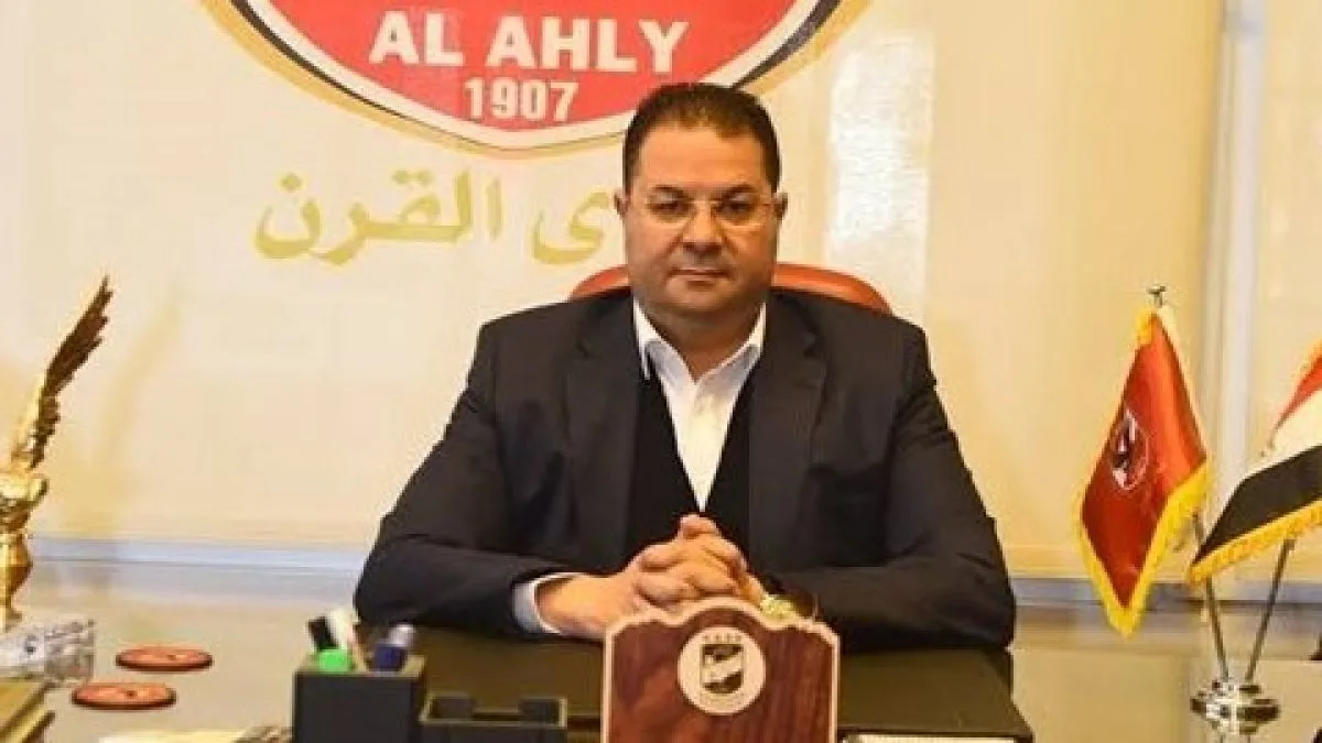 الأهلي يوضح: لا مشكلة في النظام الأساسي ونتطلع إلى قرار الرئيس الأهلي يوضح: لا مشكلة في النظام الأساسي ونتطلع إلى قرار الرئيس