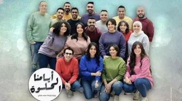 الأوبرا تُنظم المهرجان الصيفي في القاهرة والإسكندرية لأول مرة
