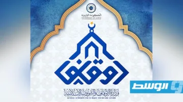 «الأوقاف» تحت حكومة حماد تشيد بذكرى الشيخ ربيع المدخلي