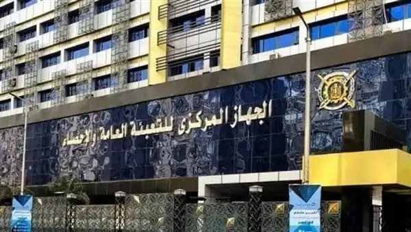 الإحصائيات تشير إلى انخفاض نسبة البطالة في مصر إلى 5.8% خلال الربع الرابع من عام 2024. الإحصائيات تشير إلى انخفاض نسبة البطالة في مصر إلى 5.8% خلال الربع الرابع من عام 2024.