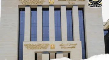 “الإدارة والتنظيم” تطلق منصة إلكترونية للموظفين للاستفسار عن حقوقهم في الترقيات