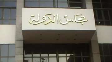 الإدارية العليا ترفض 12 طعناً لمترشحين تم استبعادهم من قوائم انتخابات الشيوخ