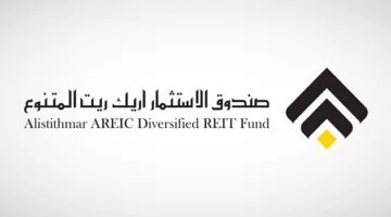 “الإستثمار ريت” يُعلن عن تعديل في تركيبة مجلس الإدارة