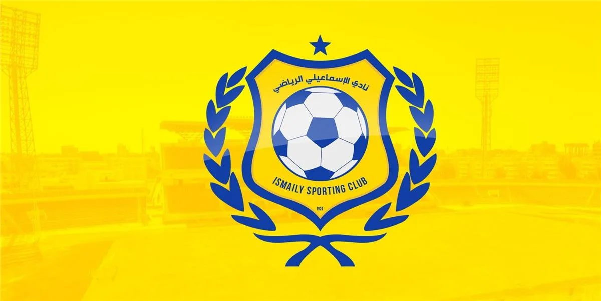 الإسماعيلي يطلب عقد جمعية عمومية استثنائية لتحديد مصير مجلس الإدارة الإسماعيلي يطلب عقد جمعية عمومية استثنائية لتحديد مصير مجلس الإدارة