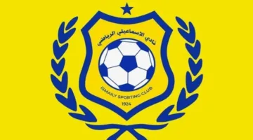 الإسماعيلي يعلن آخر المستجدات بشأن الإصابات في الفريق