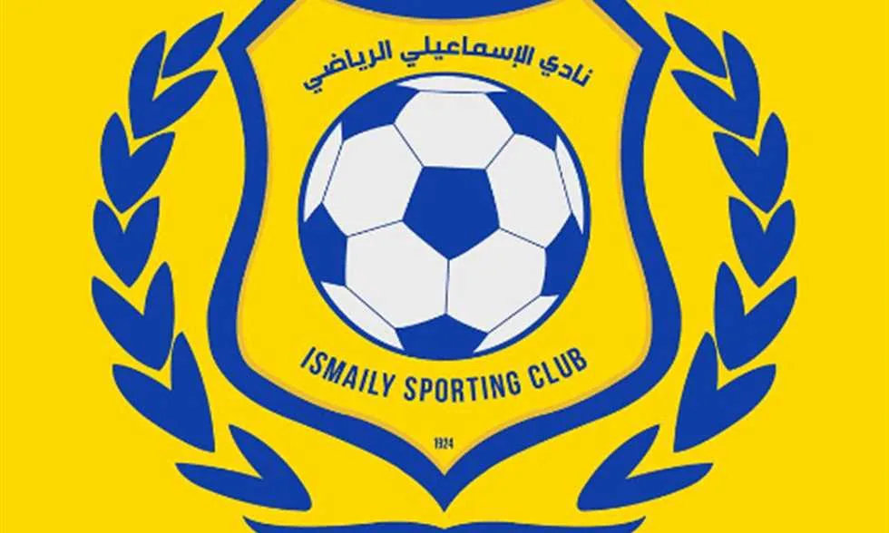 الإسماعيلي يعلن بدء قبول الترشحات للوظائف الشاغرة في مجلس الإدارة