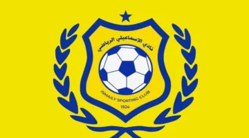 الإسماعيلي يعلن عدم توفر العدد القانوني المطلوب لعقد جمعية عمومية طارئة لسحب الثقة