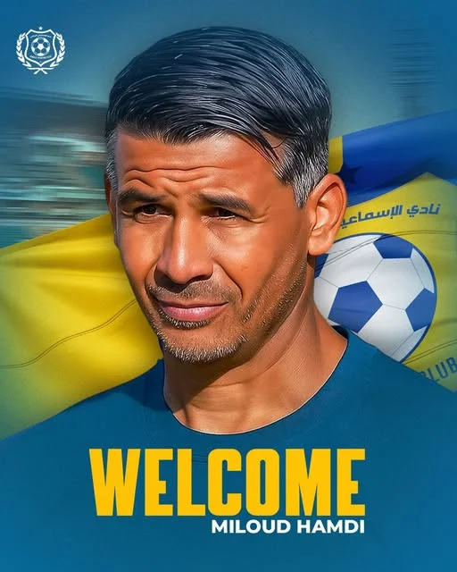 الإسماعيلي يعلن عن التوقيع مع اللاعب الجزائري ميلود حمدي الإسماعيلي يعلن عن التوقيع مع اللاعب الجزائري ميلود حمدي