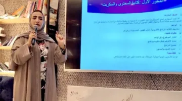 الإعلامية هبة عاطف تُقيم ورشة عمل بعنوان “تطوير المهارات في البرامج الحوارية الإعلامية في مكة المكرمة”