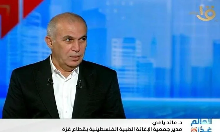 الإغاثة الطبية الفلسطينية: ما يحدث في غزة هو قرار بالإعدام على كافة السكان. الإغاثة الطبية الفلسطينية: ما يحدث في غزة هو قرار بالإعدام على كافة السكان.