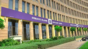 الإمارات الإسلامي يحقق 1.86 مليار درهم أرباحاً فصلية بزيادة 12% وإيرادات تصل إلى 2.9 مليار بارتفاع 9%