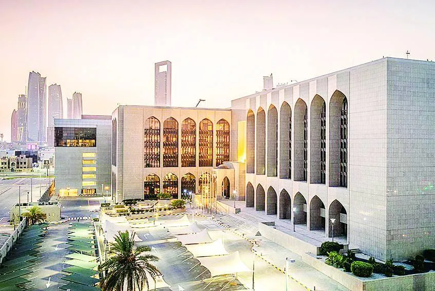 الإمارات: “البنك المركزي” ي revoke رخصة شركة تأمين محلية الإمارات: “البنك المركزي” ي revoke رخصة شركة تأمين محلية