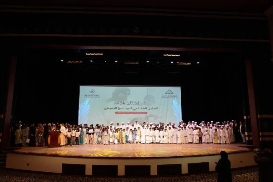 «الإمارات العلمي» يختتم موسم الصيف بفعالية رائعة «الإمارات العلمي» يختتم موسم الصيف بفعالية رائعة