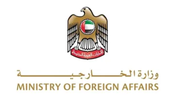 الإمارات تستنكر الهجوم على كنيسة في الكونغو