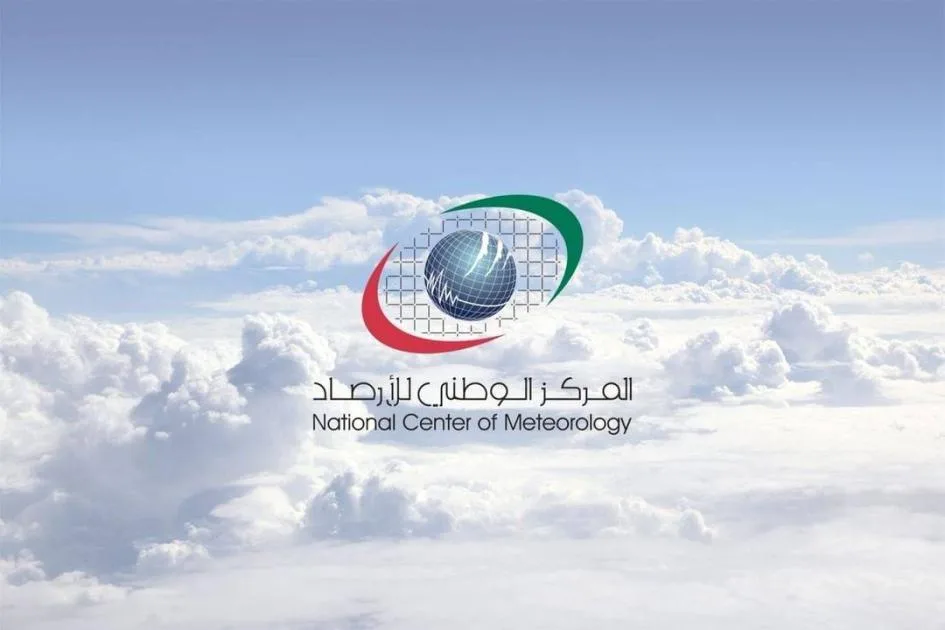 الإمارات.. توقع انخفاض طفيف ومتين في درجات الحرارة غداً الإمارات.. توقع انخفاض طفيف ومتين في درجات الحرارة غداً