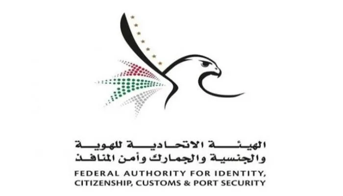 الإمارات: لا صحة لمنح الإقامة الذهبية بشكل دائم لجنسيات معينة