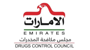 الإمارات: لجنتا مكافحة المخدرات تضعان استراتيجية متكاملة لمواجهة تهريب المخدرات والاتجار بها