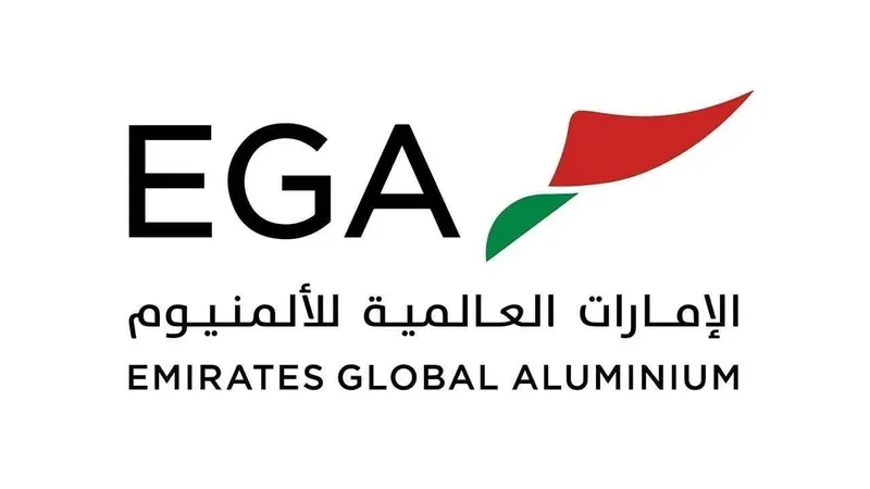 «الإمارات للألمنيوم»: إنهاء غينيا لعقد شركتنا التابعة يعد خطوة غير قانونية «الإمارات للألمنيوم»: إنهاء غينيا لعقد شركتنا التابعة يعد خطوة غير قانونية