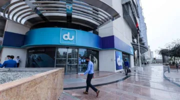الإمارات للاتصالات المتكاملة تحقق أرباحاً بقيمة 395 مليون دولار في النصف الأول