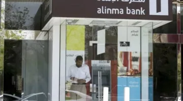 «الإنماء السعودي» يبدأ إصدار سندات بالدولار الأمريكي