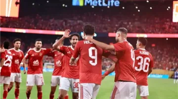 الاتحاد الإفريقي يرفع عن الأهلي عبء الدور التمهيدي في دوري الأبطال.. تعرف على وضع بيراميدز