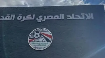 الاتحاد الرياضي يطلق مشروع TDS لاكتشاف وتنمية المواهب بالتعاون مع الفيفا