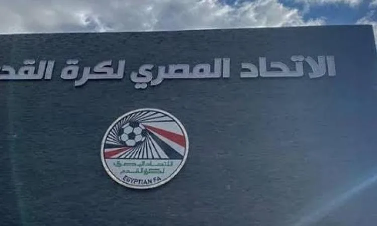 الاتحاد الرياضي يطلق مشروع TDS لاكتشاف وتنمية المواهب بالتعاون مع الفيفا