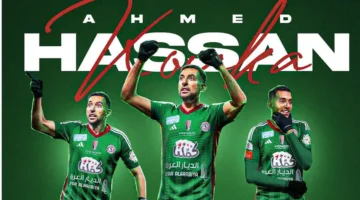 الاتحاد السعودي يعلن عن توقيع عقد مع كوكا