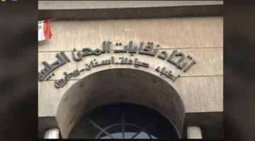 الاتحاد الطبي يبدأ اليوم صرف رواتب يوليو لـ127 ألف مستفيد