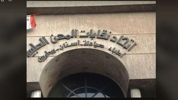 الاتحاد الطبي يبدأ اليوم صرف رواتب يوليو لـ127 ألف مستفيد الاتحاد الطبي يبدأ اليوم صرف رواتب يوليو لـ127 ألف مستفيد