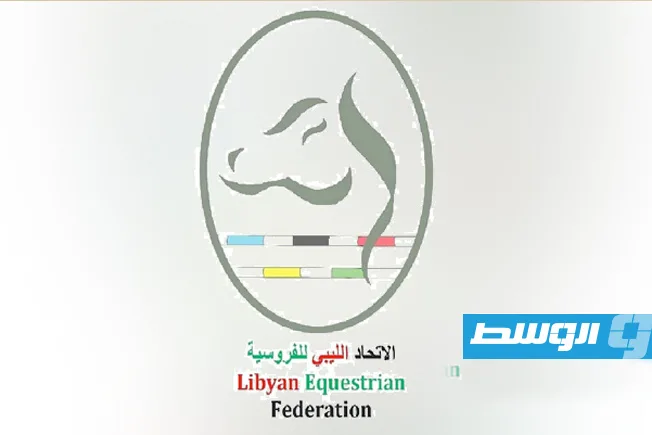 الاتحاد الليبي للفروسية يبدأ إنشاء مدرسة في الجنوب الليبي الاتحاد الليبي للفروسية يبدأ إنشاء مدرسة في الجنوب الليبي