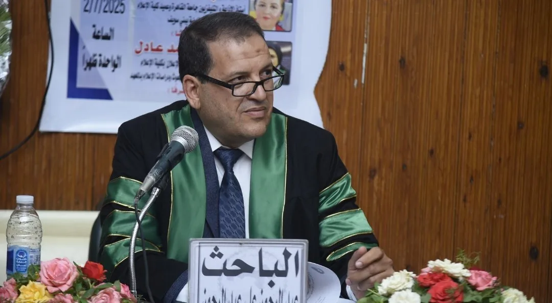 الباحث عبد الرحمن منصور يحصل على درجة الماجستير في توعية المجتمع بالقضايا الصحية من خلال وسائل التواصل الاجتماعي. الباحث عبد الرحمن منصور يحصل على درجة الماجستير في توعية المجتمع بالقضايا الصحية من خلال وسائل التواصل الاجتماعي.
