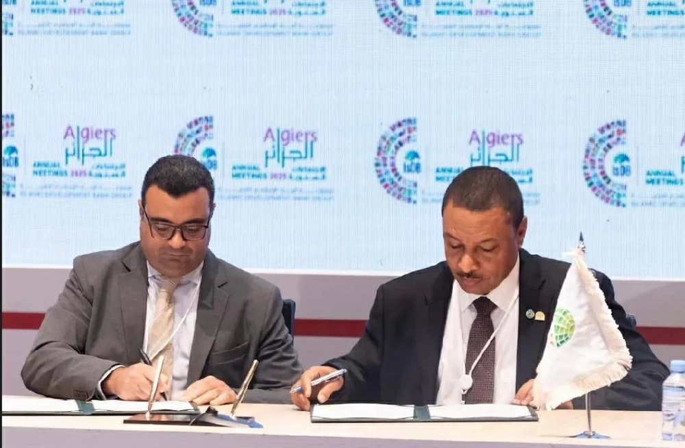 البركة مصر تعزز تمويل التجارة الإسلامية من خلال اتفاقيات تأمين بقيمة 100 مليون دولار
