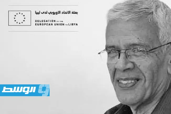 «البعثة الأوروبية»: نجيب الحصادي أظهر تأثيراً فريداً في ليبيا «البعثة الأوروبية»: نجيب الحصادي أظهر تأثيراً فريداً في ليبيا