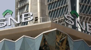 البنك الأهلي السعودي يخطط لاسترداد صكوك الفئة الأولى بقيمة ملياري ريال