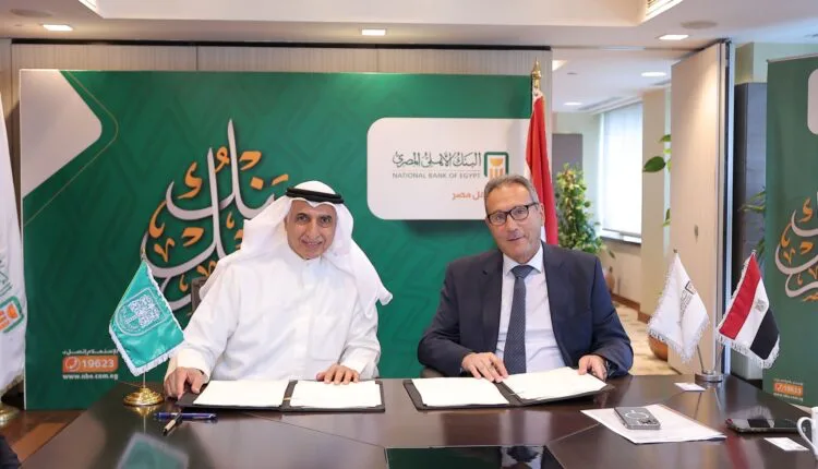 البنك الأهلي المصري والصندوق العربي للتنمية الاقتصادية يبرمان اتفاقية تمويل بمبلغ 50 مليون دولار