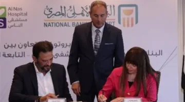البنك الأهلي المصري يتبرع بمبلغ 50 مليون جنيه لدعم مستشفى الناس