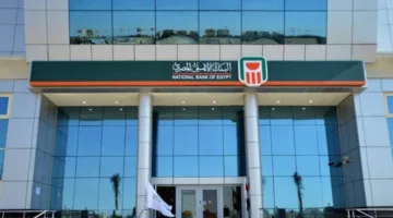 البنك الأهلي المصري يقدم شهادات ادخار بفوائد تصل إلى 27% سنويًا