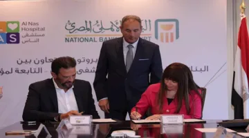 البنك الأهلي يخصص 50 مليون جنيه لدعم مستشفى الناس